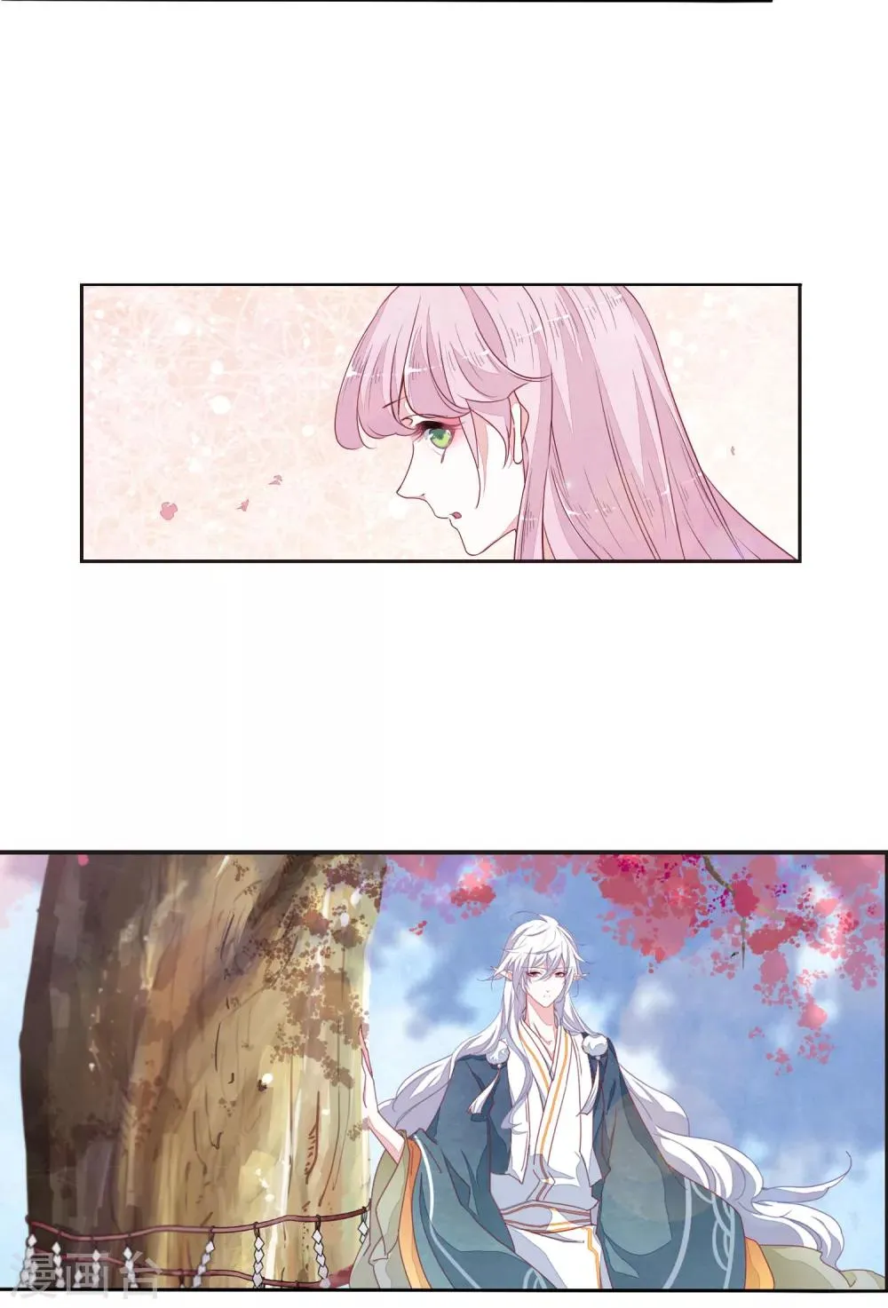 第14话2 孤独 第10页
