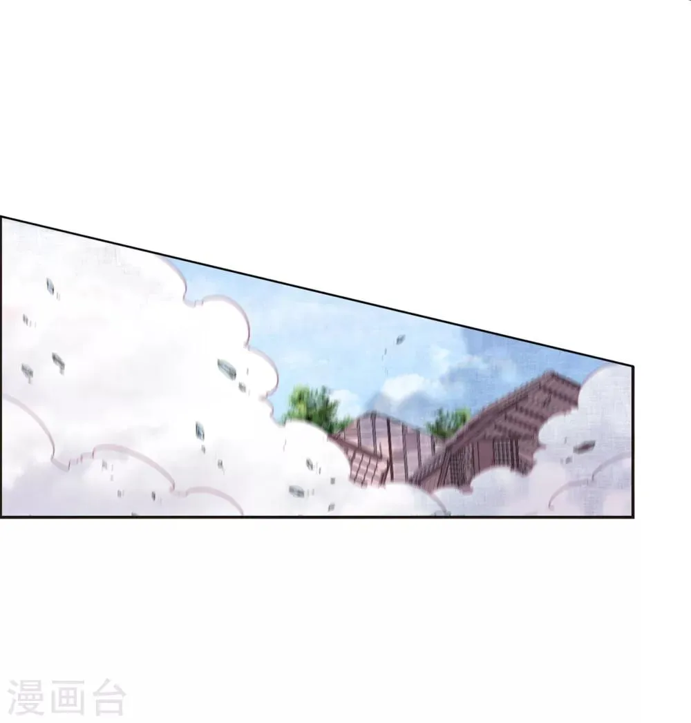 第16话2 敌袭 第4页