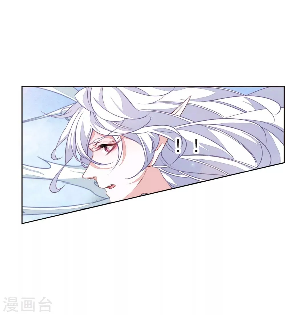 第16话2 敌袭 第13页