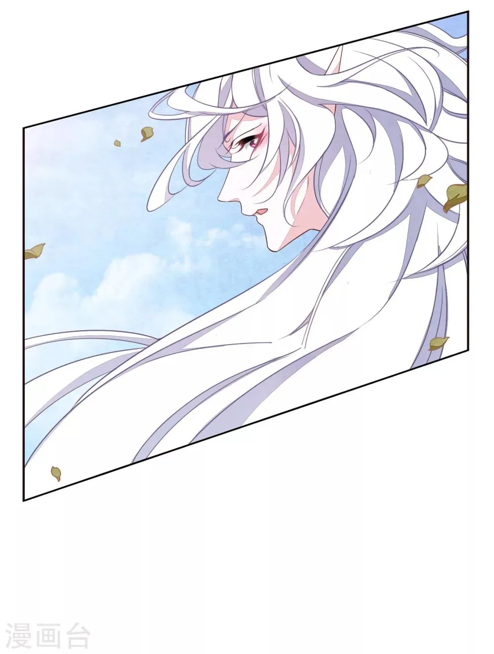 第17话2 危机四伏 第11页