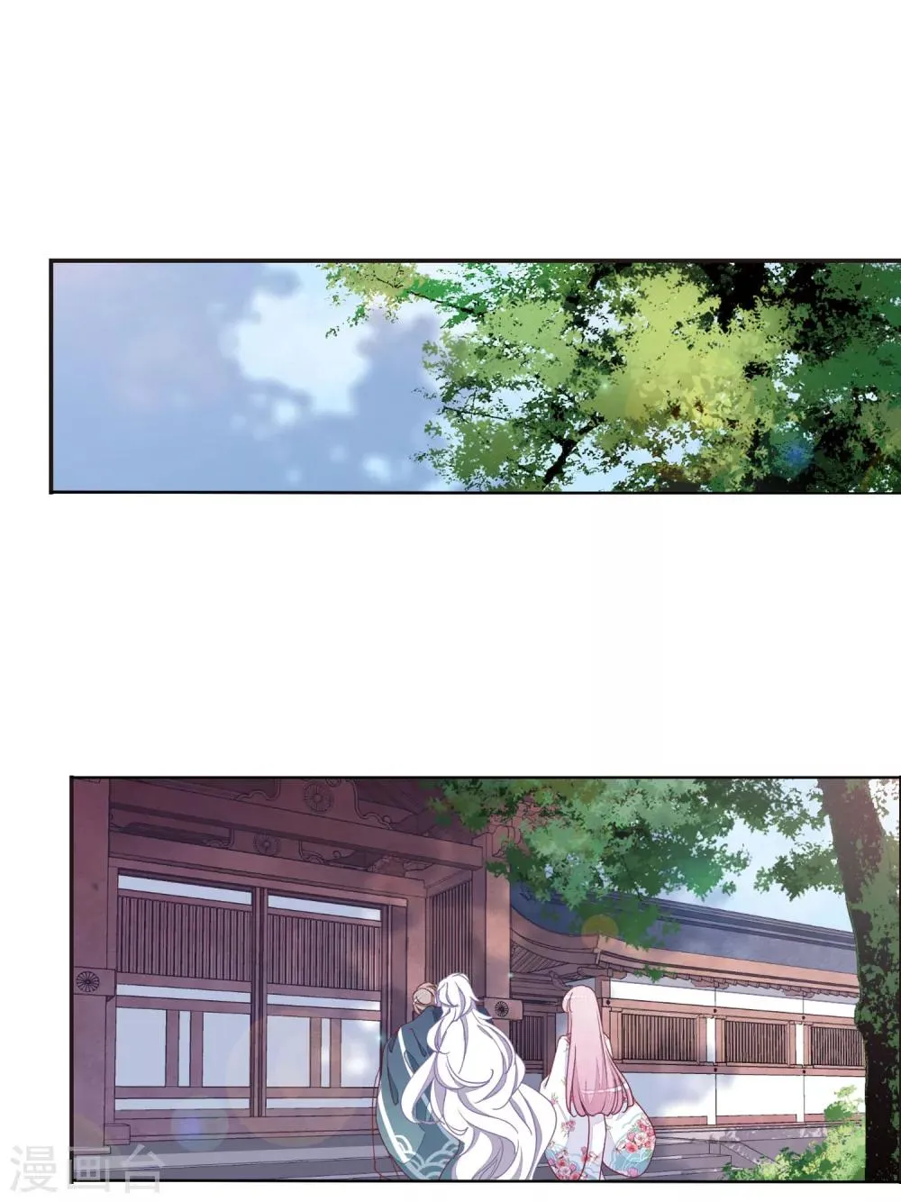 第17话3 危机四伏 第11页