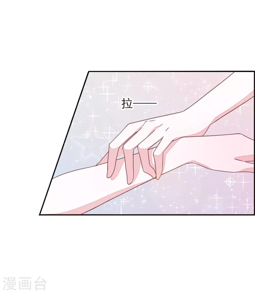 第18话2 你要干什么？ 第13页