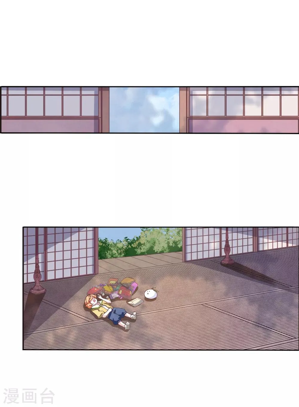 第18话3 换瞳术？？ 第12页