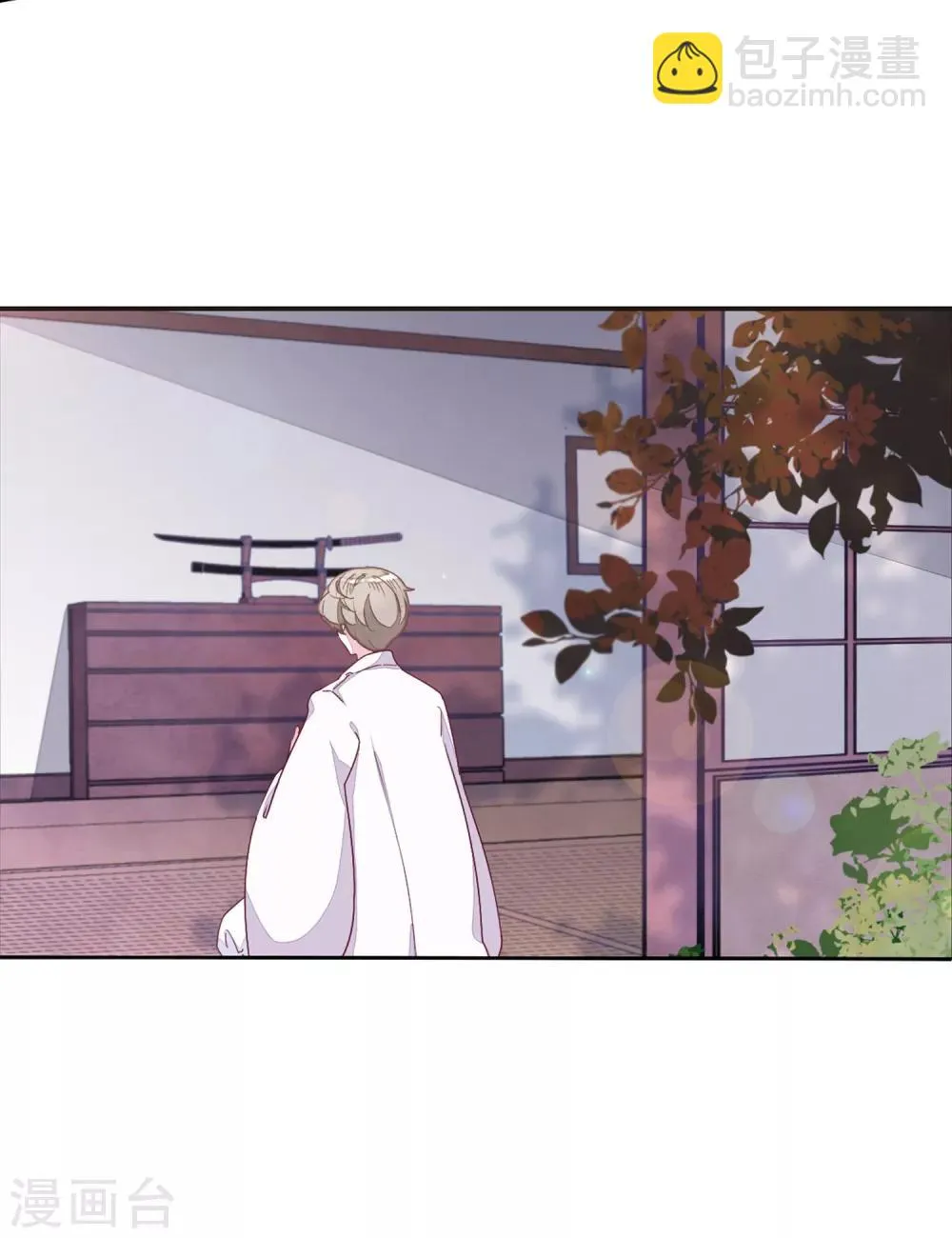 第19话3 塑料兄弟情 第2页