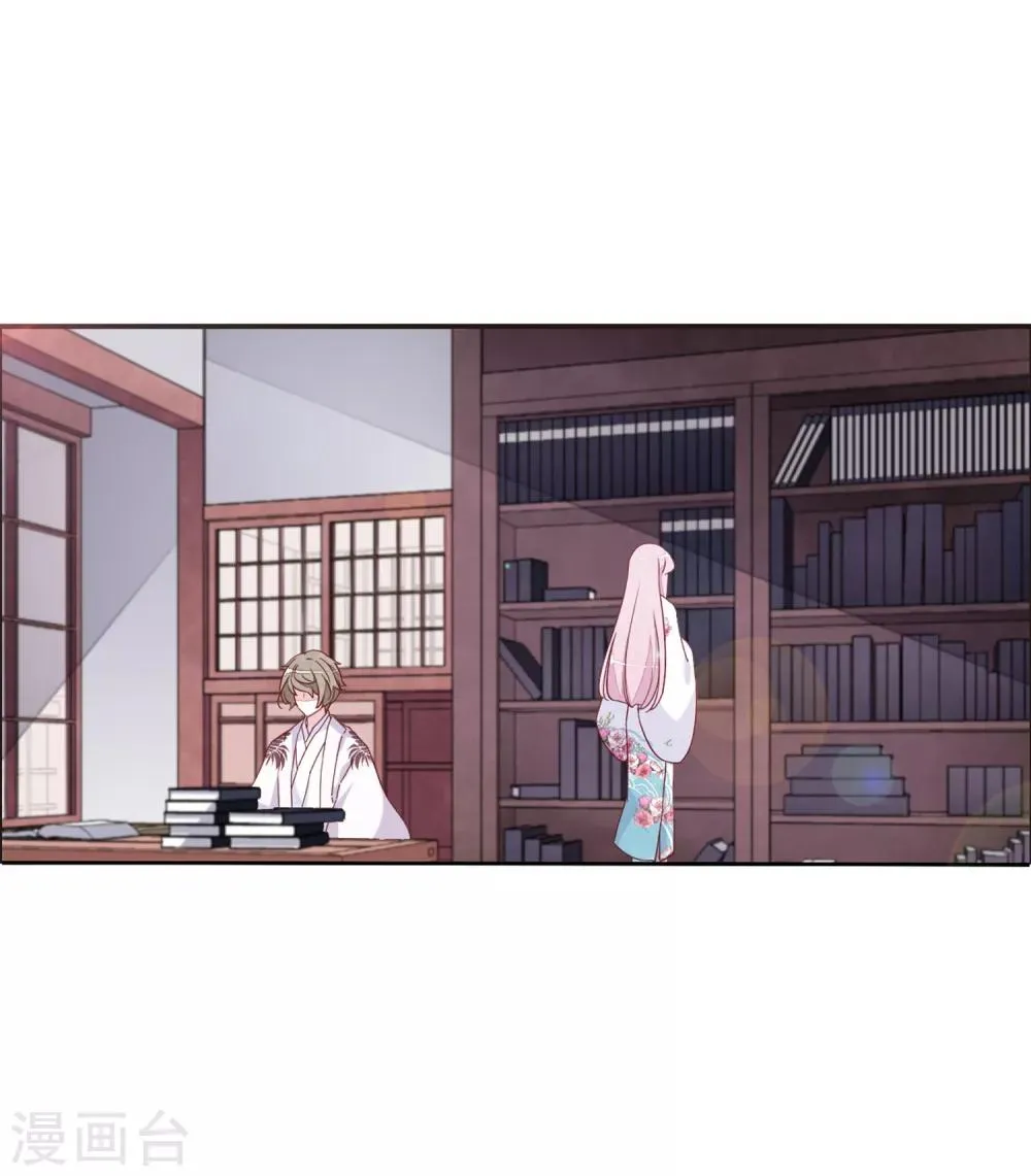 第20话1 表白？！ 第2页