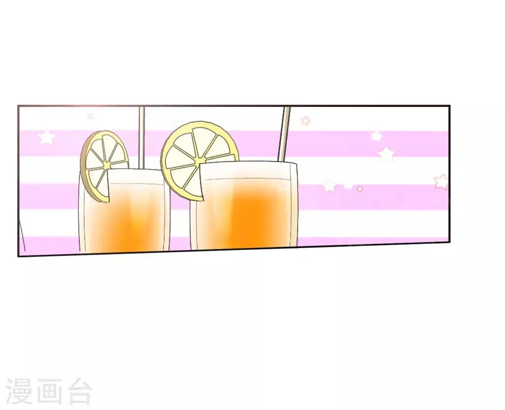 第20话1 表白？！ 第8页