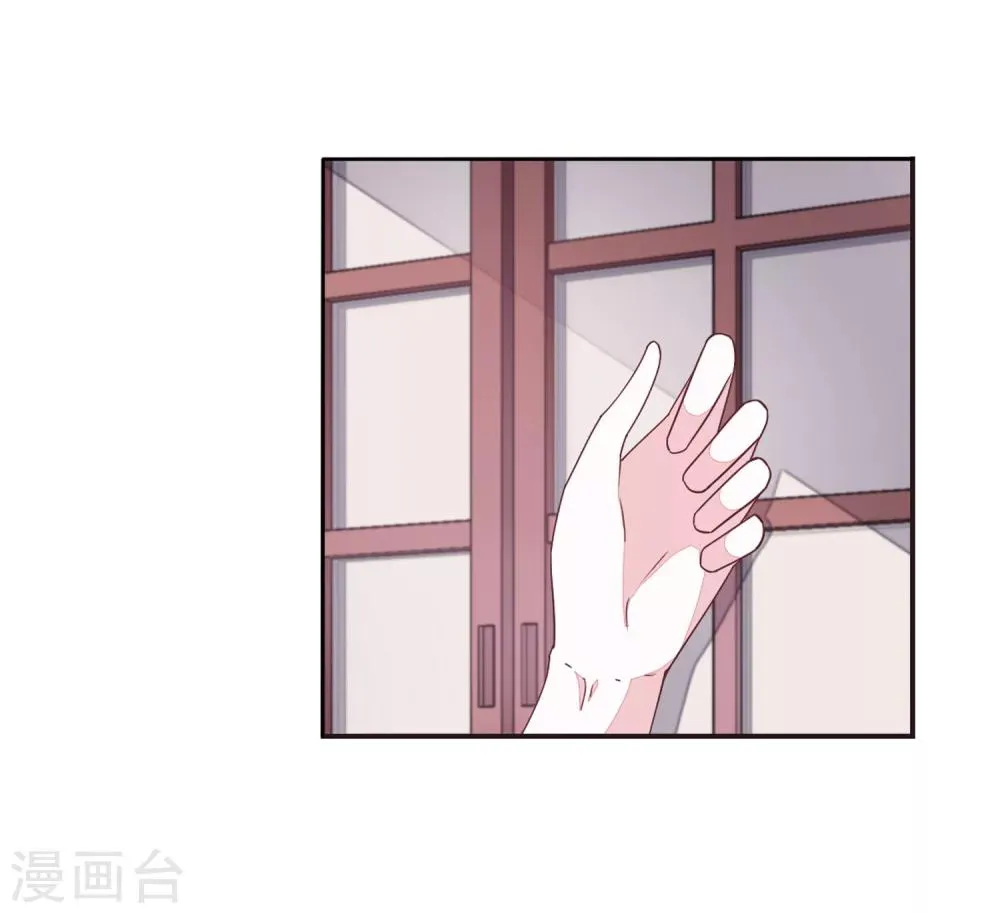 第20话2 借宿 第4页