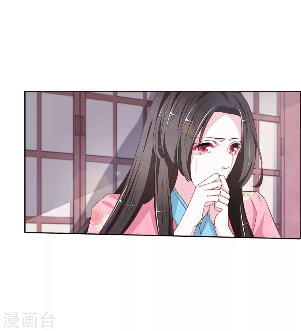 第20话2 借宿 第12页