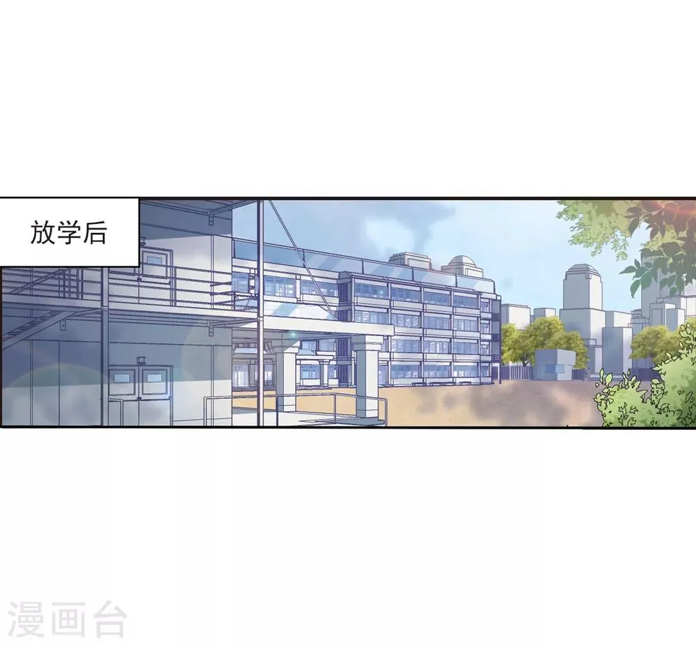第20话2 借宿 第22页