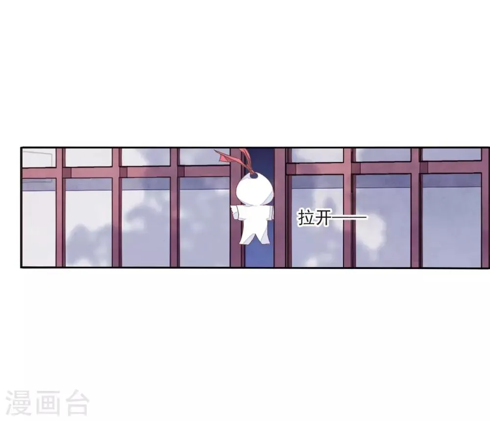 第21话1 借宿2 第6页