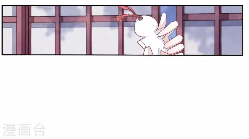 第21话1 借宿2 第7页