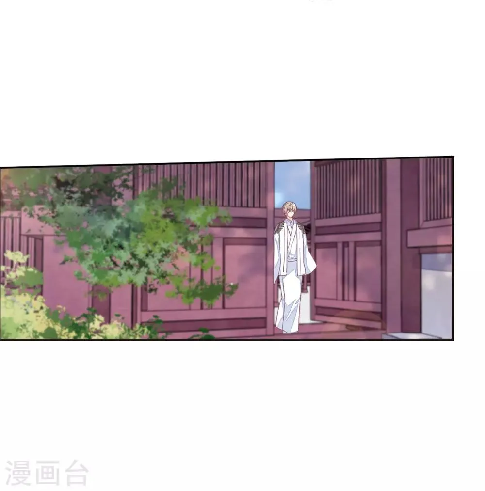 第21话1 借宿2 第15页