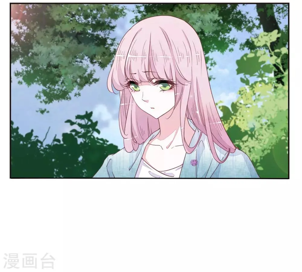 第21话1 借宿2 第19页