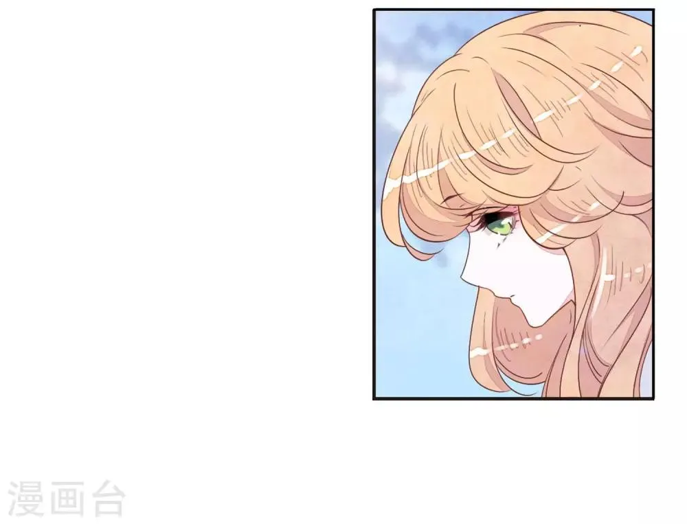 第21话1 借宿2 第21页