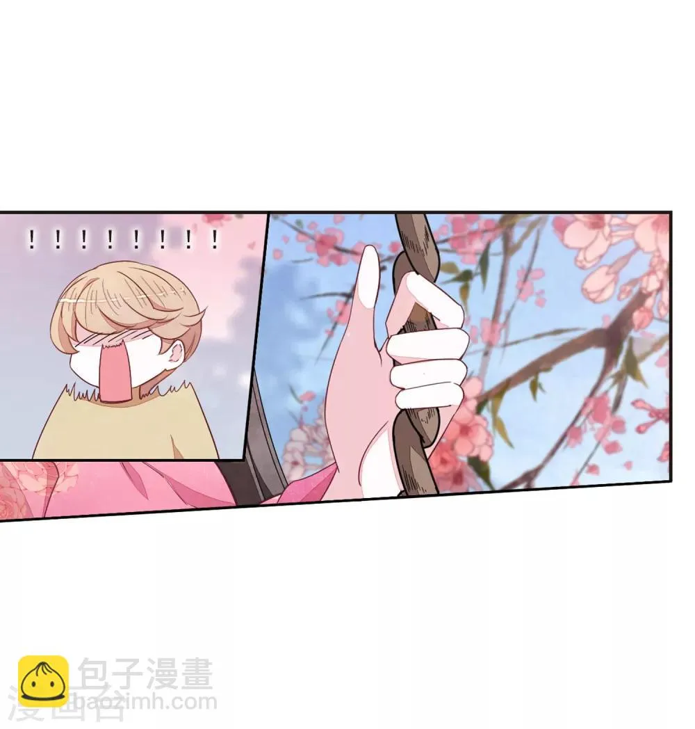 第21话2 妖精后院 第14页
