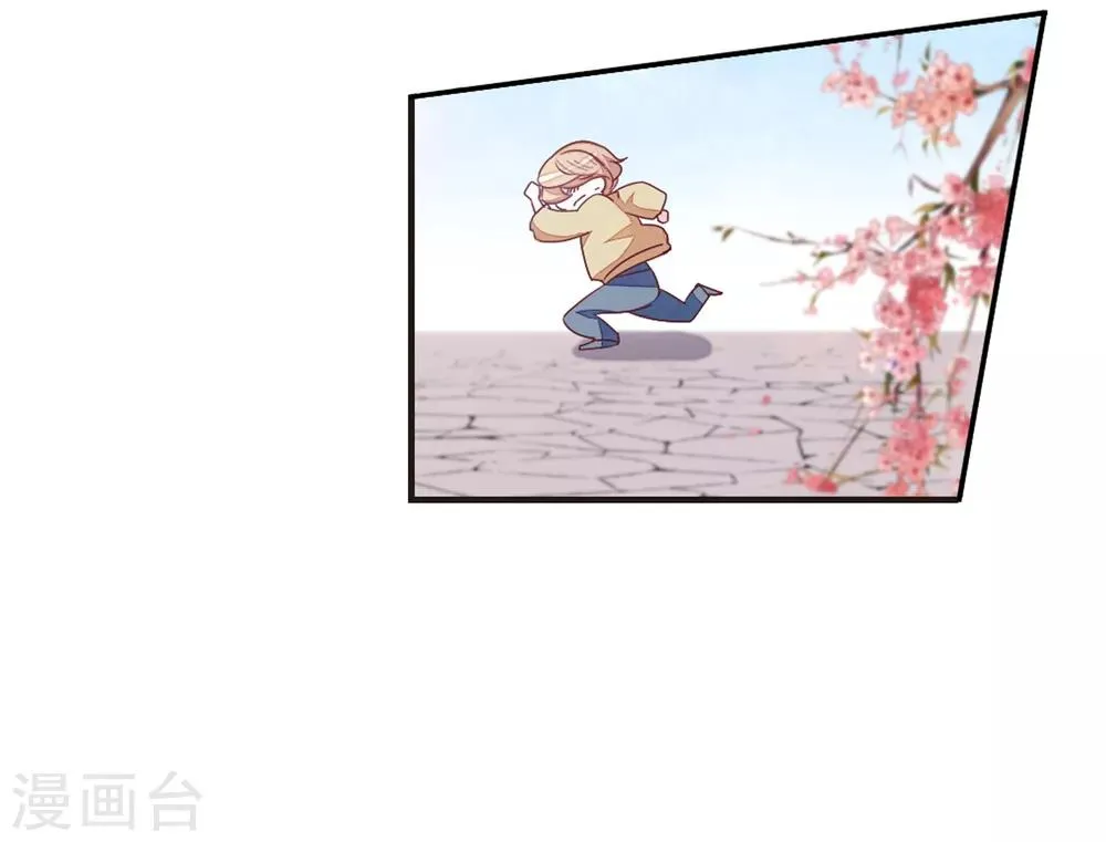 第21话2 妖精后院 第20页