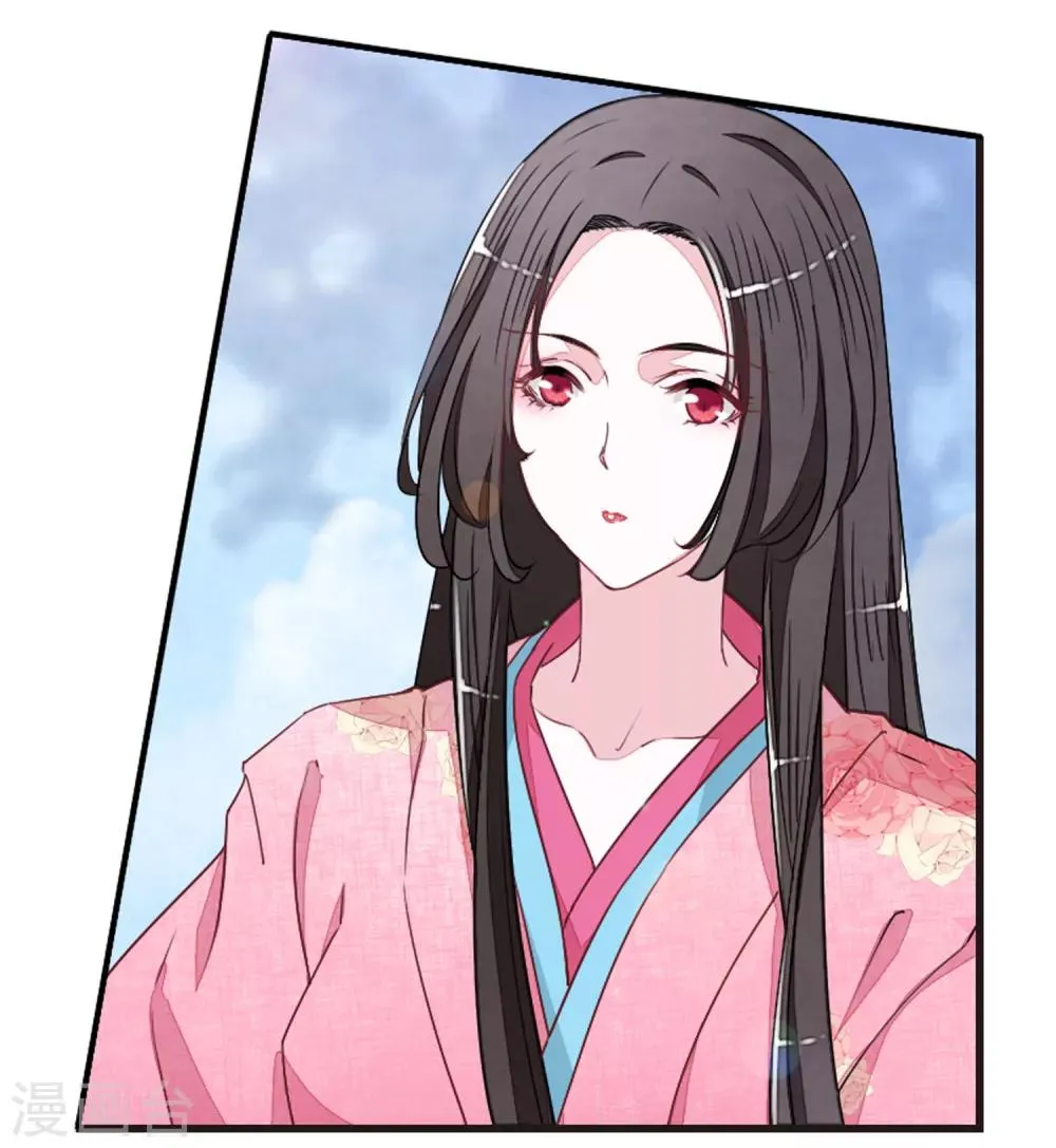 第21话2 妖精后院 第21页