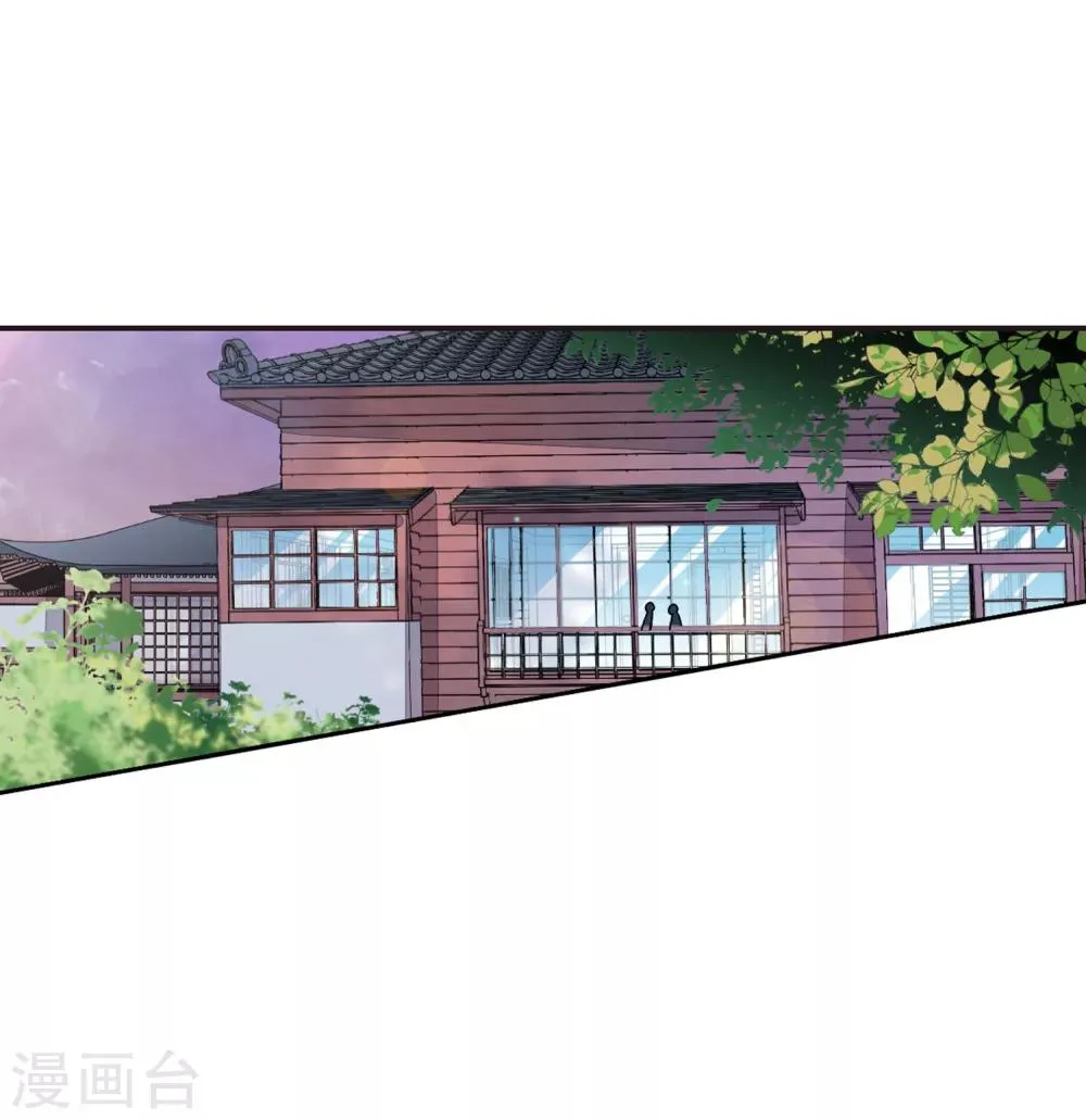 第21话2 妖精后院 第22页