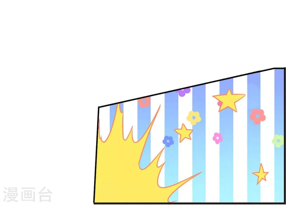 第21话3 大事不好啦！！！ 第7页