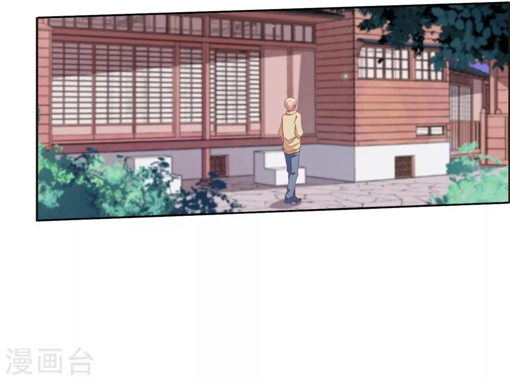 第21话3 大事不好啦！！！ 第9页