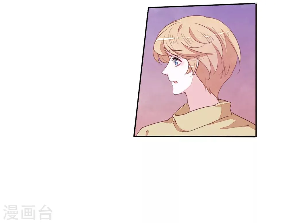 第21话3 大事不好啦！！！ 第11页