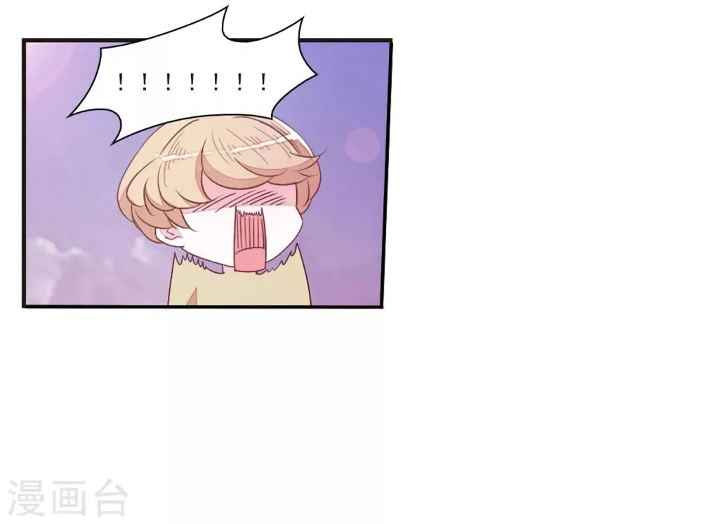 第21话3 大事不好啦！！！ 第13页