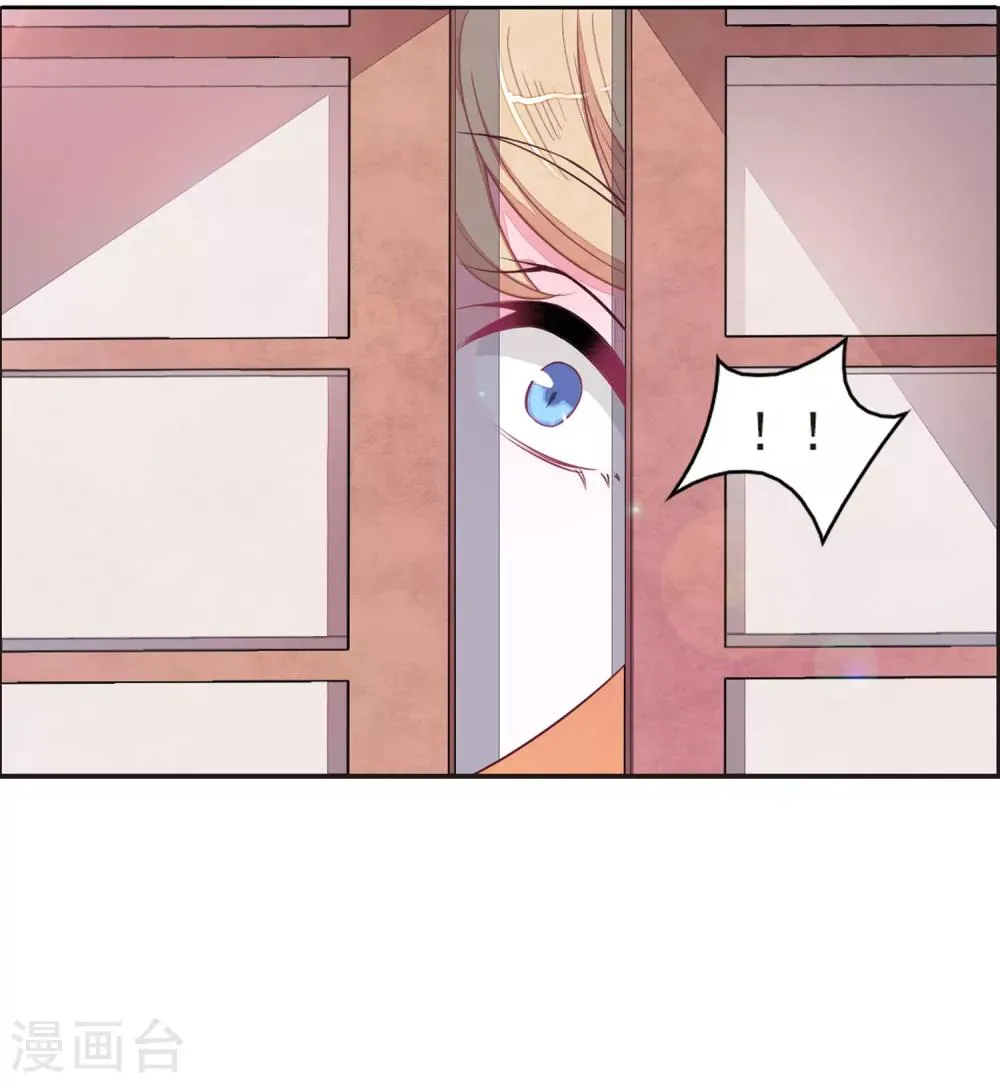 第21话3 大事不好啦！！！ 第17页