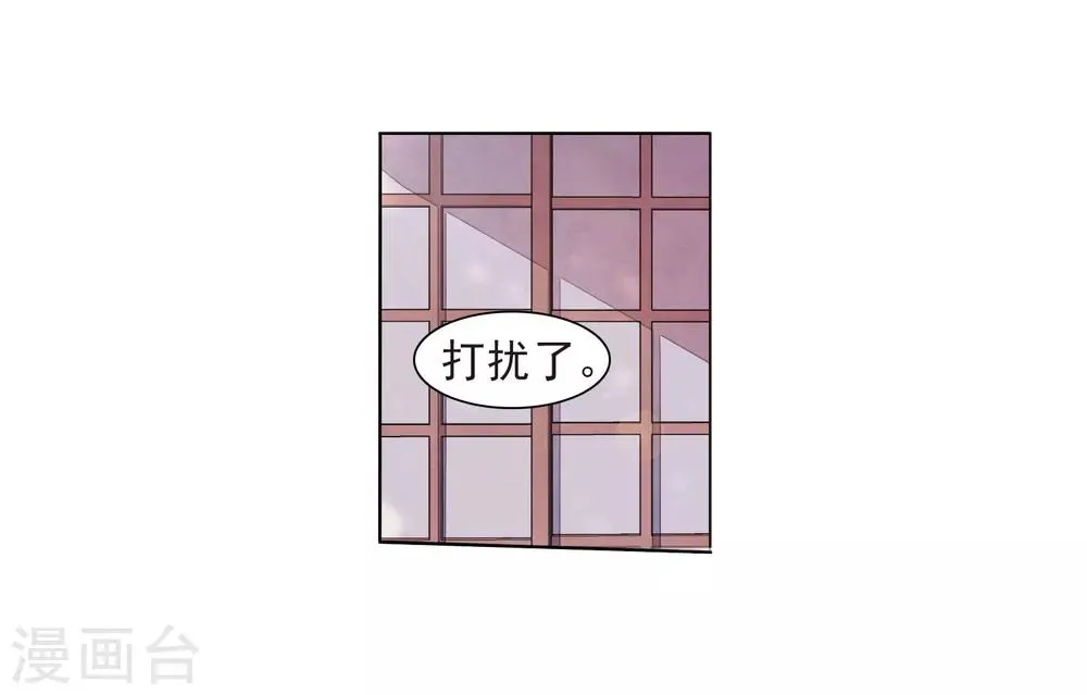 第22话1 打扰了 第4页