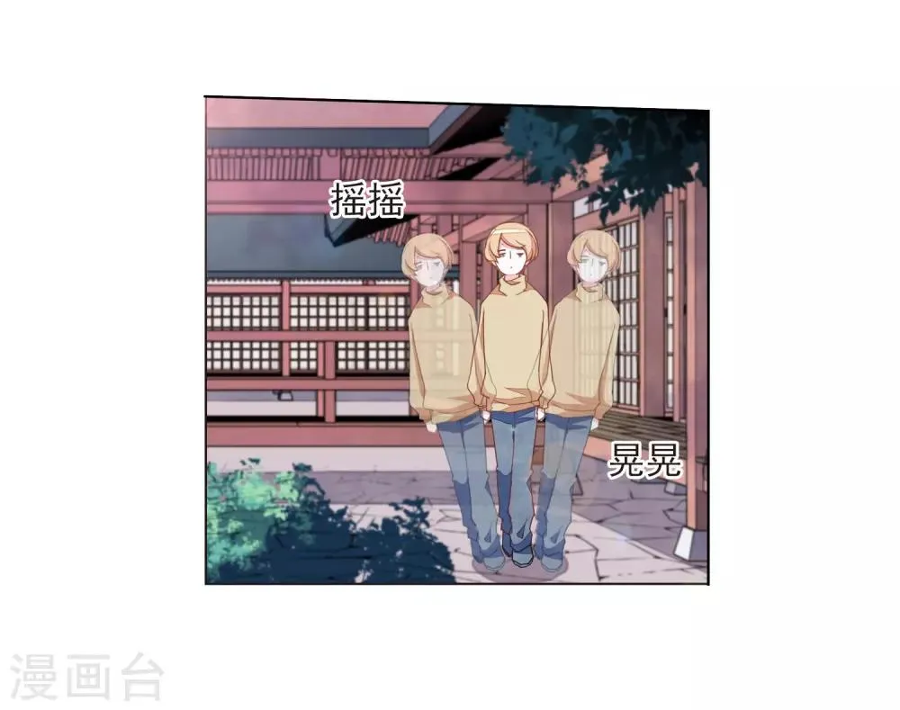 第22话1 打扰了 第5页