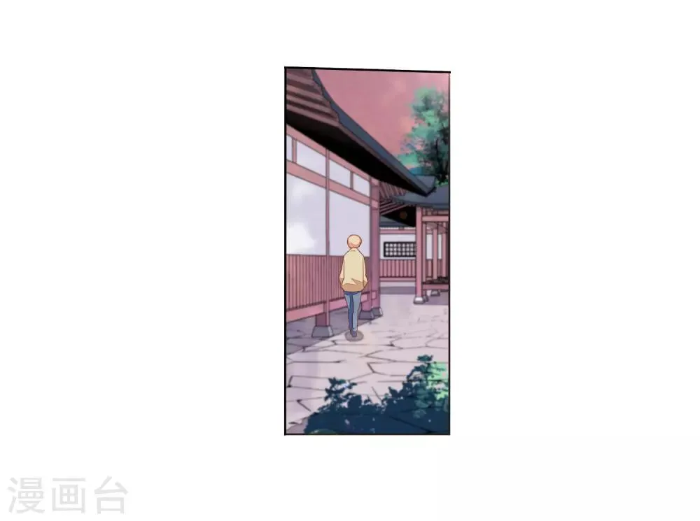 第22话1 打扰了 第6页