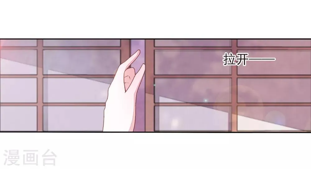 第22话1 打扰了 第8页