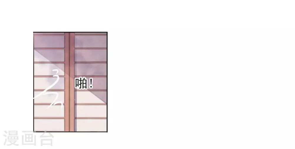 第22话1 打扰了 第14页