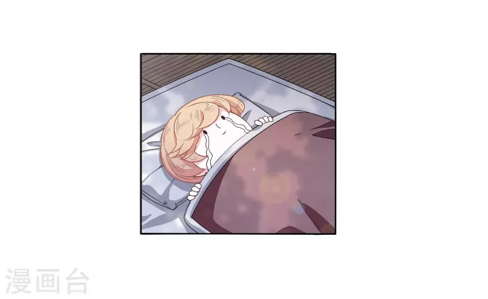 第22话1 打扰了 第18页