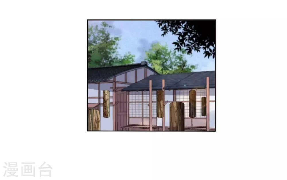 第22话1 打扰了 第31页