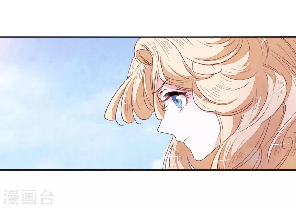 第22话2 打扰了 第6页
