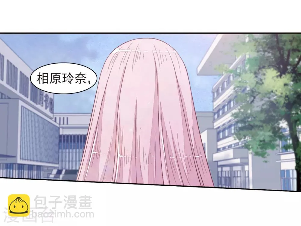 第22话2 打扰了 第7页