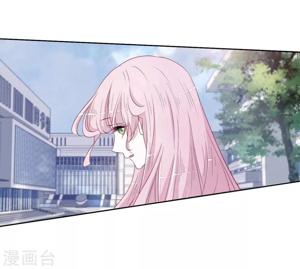 第22话2 打扰了 第8页