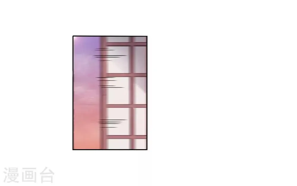 第23话1 那一天 第4页