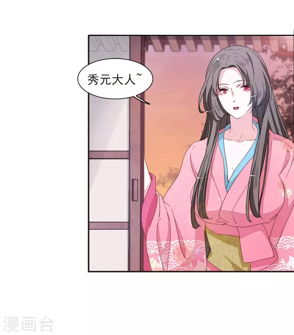 第23话1 那一天 第5页