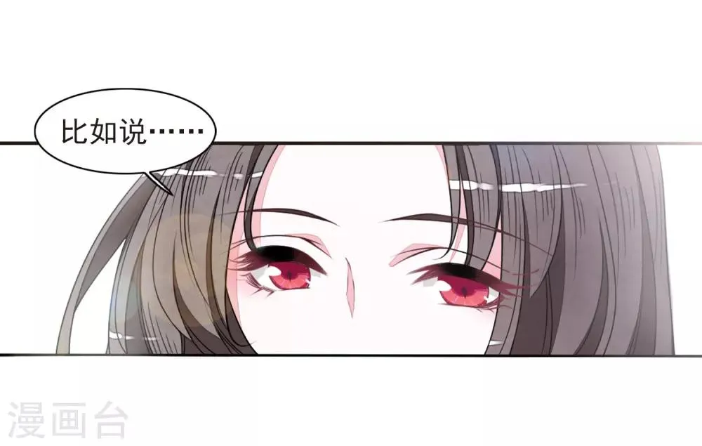 第23话1 那一天 第16页