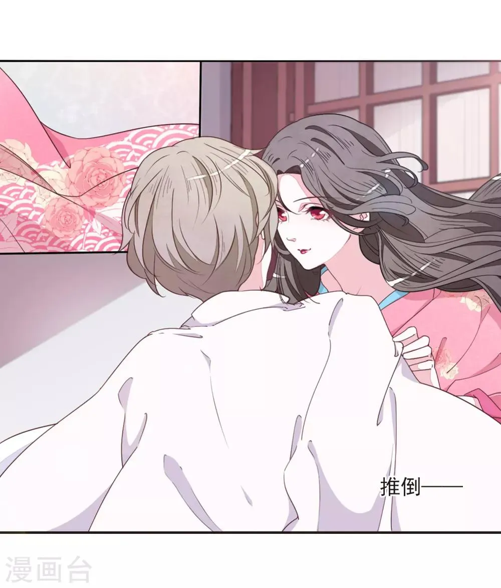 第23话1 那一天 第18页