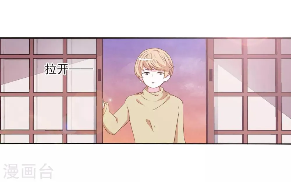 第23话1 那一天 第19页