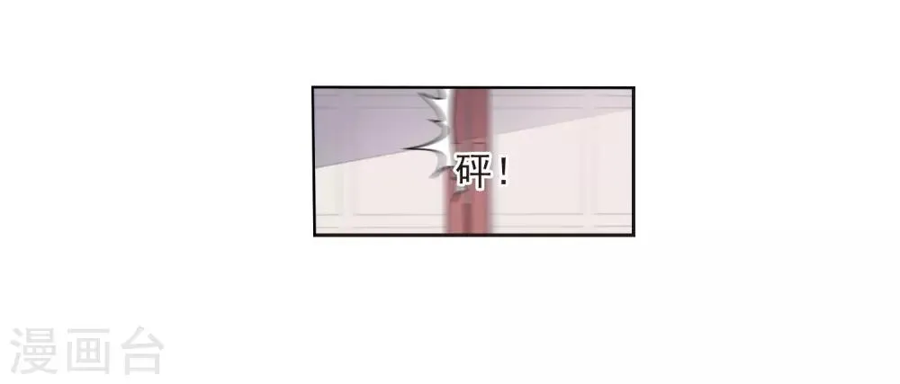 第23话1 那一天 第22页