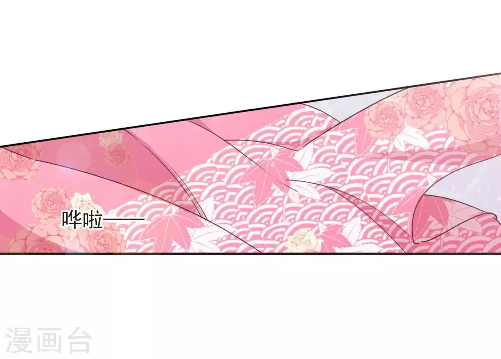 第23话1 那一天 第24页