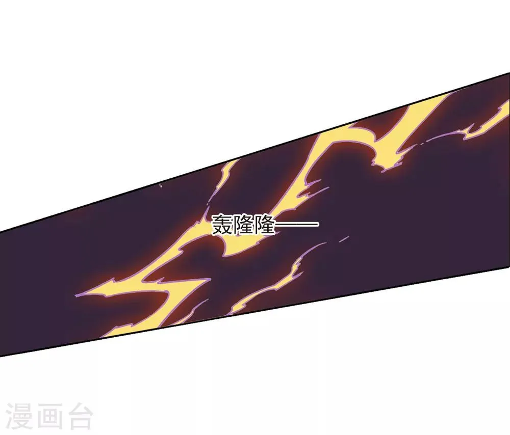 第22话3 打扰了 第12页