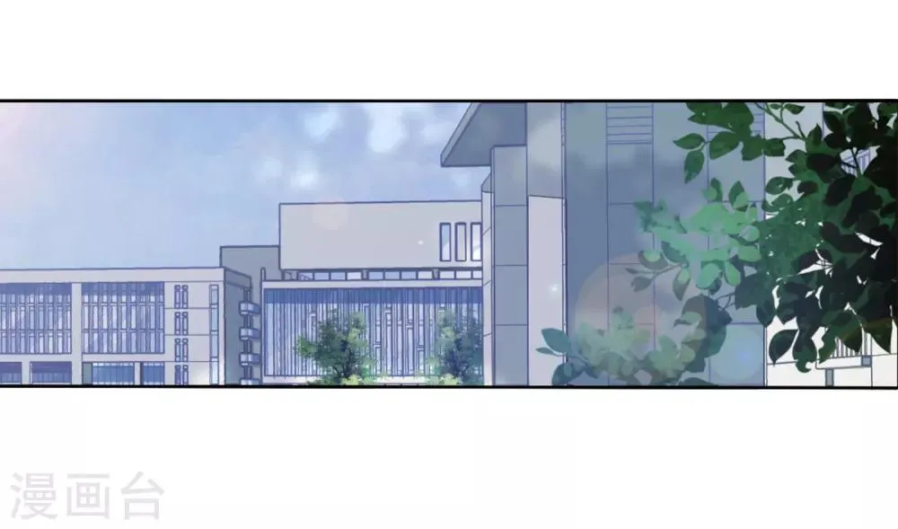 第22话3 打扰了 第21页