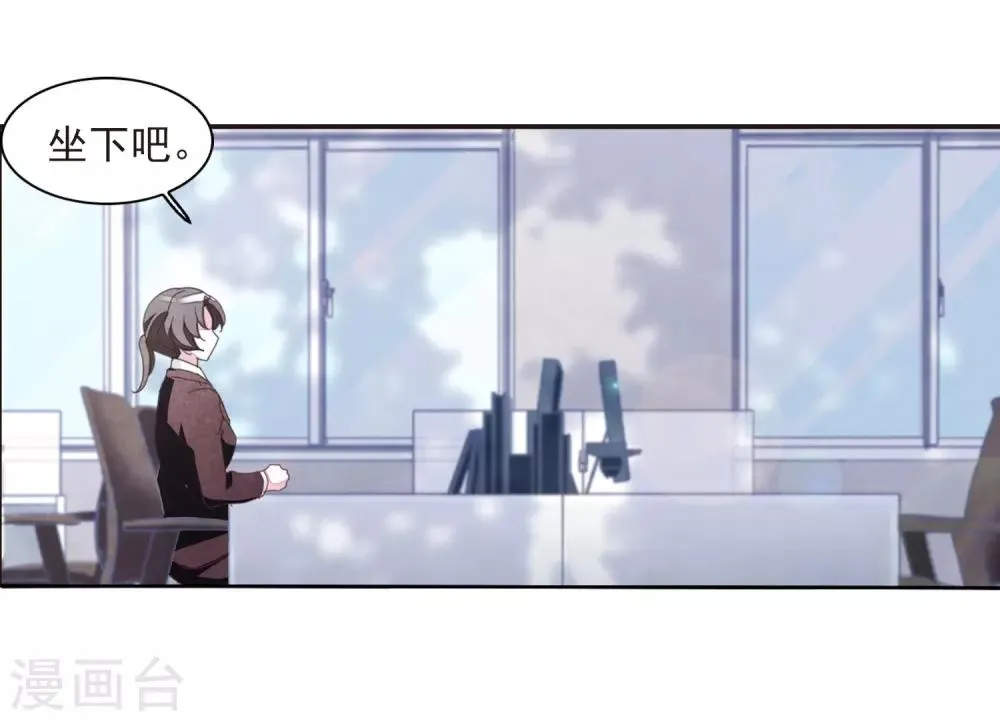 第22话3 打扰了 第23页