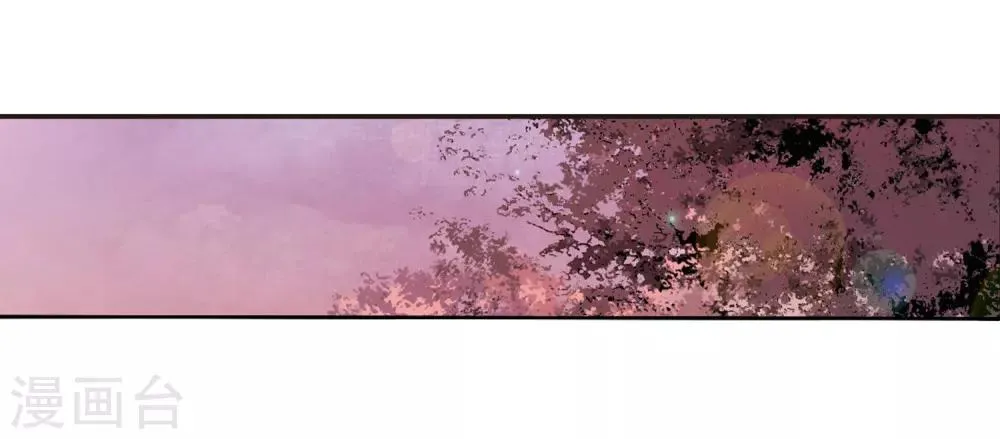 第23话2 那一天 第5页