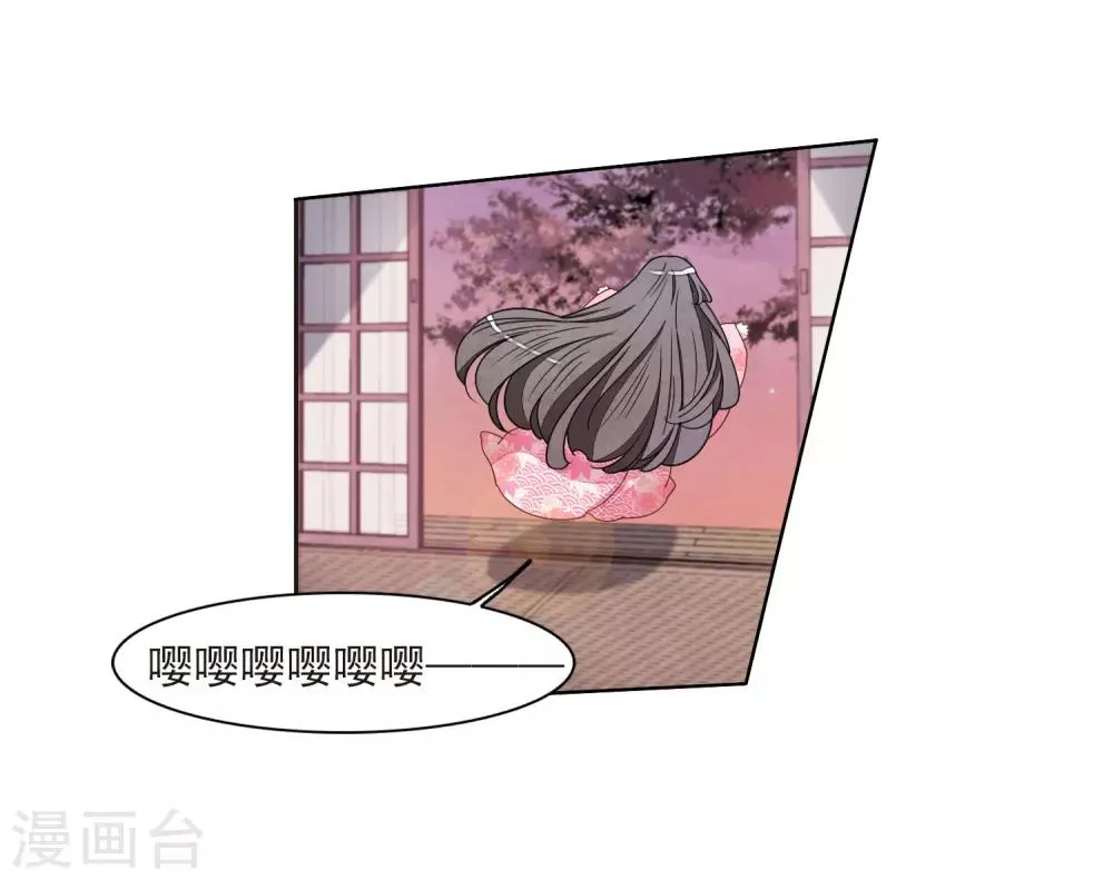 第23话2 那一天 第7页