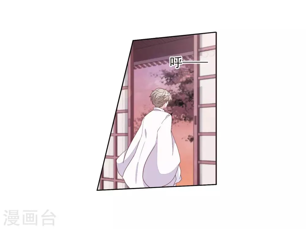 第23话2 那一天 第8页